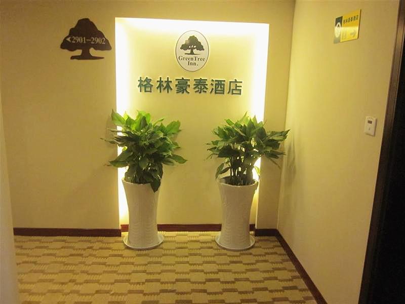 Greentree Inn Jiangsu Changzhou Liyang Pingling Square Business Hotel Buitenkant foto